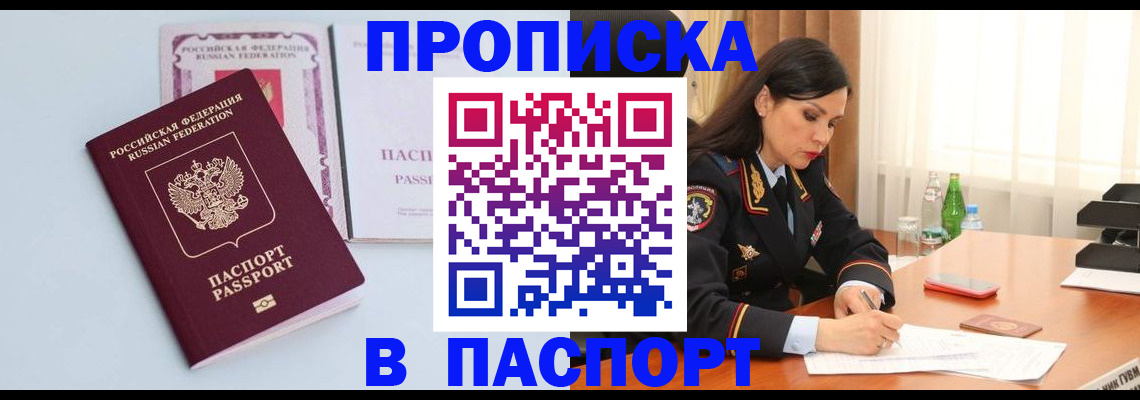 форма 3 в Амурской области